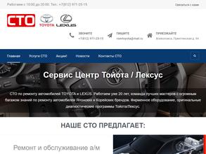 Автосервис