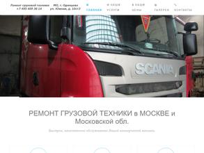 ТрансЭнергоСервис