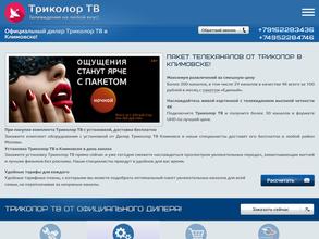 Монтажная компания