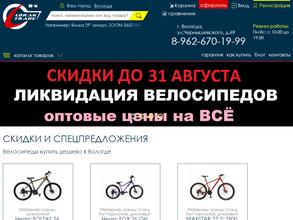 Лорактрейд