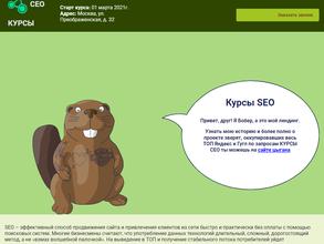 Адвокатский кабинет Рыкова М.Ю.