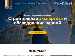 Центр независимых экспертиз