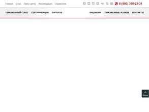 Стандарт-тест