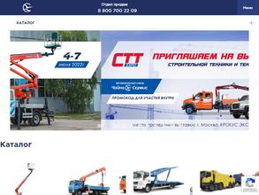 Чайка-Сервис