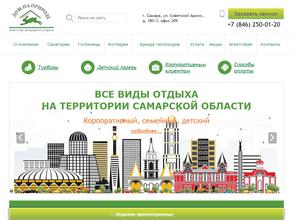 Дом на природе