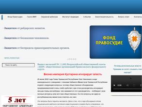 МИР-Мнения, Информация, Размышления