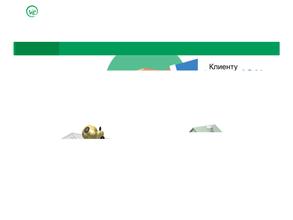 Информ-Сервис