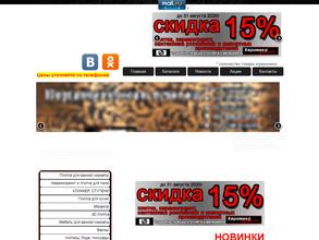 Керамика Стиль