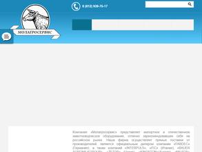 Молагросервис