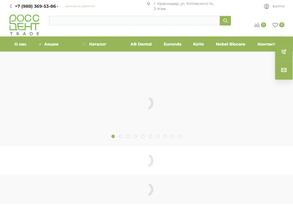 Росс-Дент Трейд