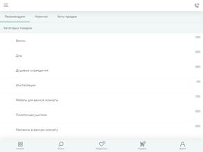 Саншоп-Онлайн.рф