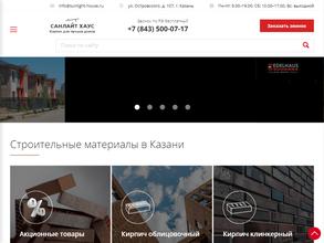 Санлайт хаус