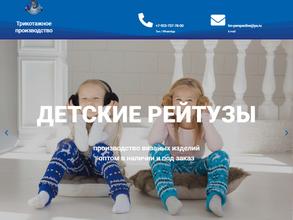 Перспектива