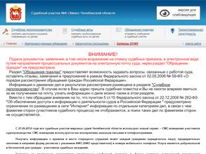 Мировые судьи