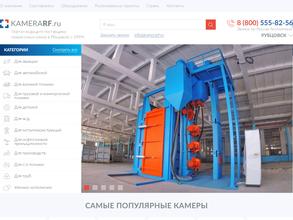 KameraRF.ru