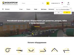 Мобипроф
