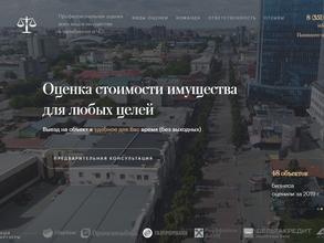 АЛС КОНСАЛТИНГ