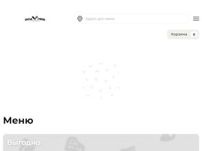 Братья грилль