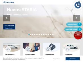 Hyundai Регинас