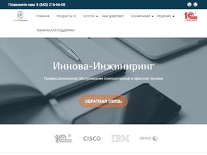 Иннова-Инжиниринг