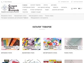 Создай свой витраж