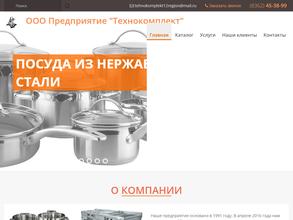 Технокомплект