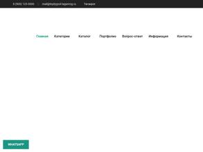 Торгово-монтажная компания теплых полов