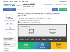 Akbmag.ru