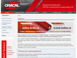 Оракал-трейдинг