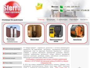 Сферра-Трейдинг