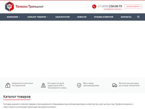 Техком-трейдинг
