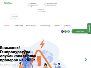 Вторма Клининг