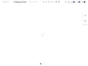 Гарант Климат