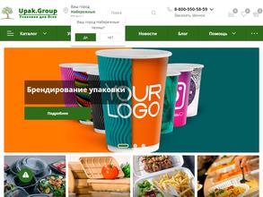 Упаковка для всех