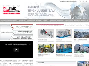 Казанькомпрессормаш