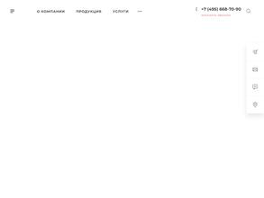 Фристайл Технолоджи