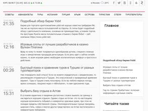 Золотая рыбка