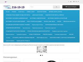 Мастер-Крепеж