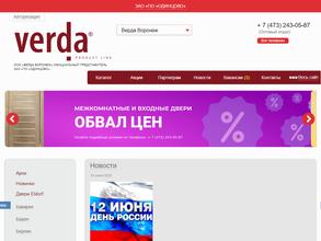 Verda