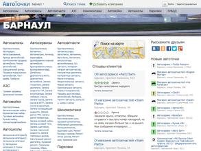 Автоцентртокио