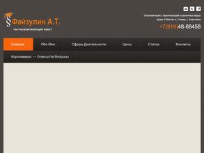 Юридический кабинет