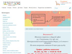 Творческие люди