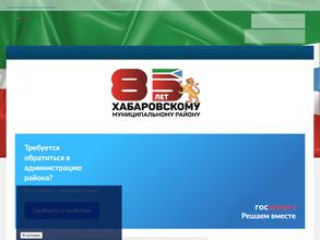 Отдел экономического развития и привлечения инвестиций