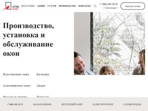 КПИ Окна