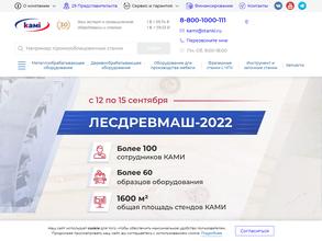 Ками-Сибирь