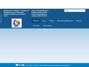 Школа раннего и грудничкового плавания