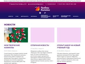 Рассветы Камчатки