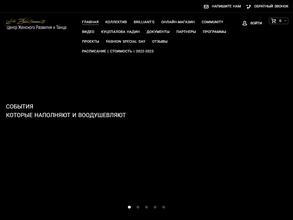 Кабинет регрессивного гипноза и психотерапевтической практики