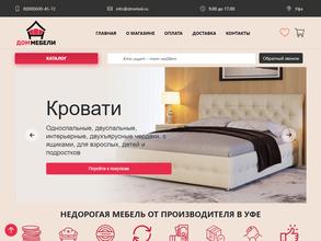 Уфимский дом мебели