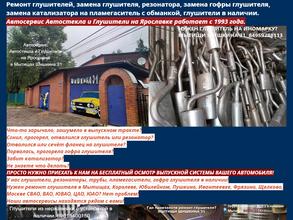 Автотехцентр